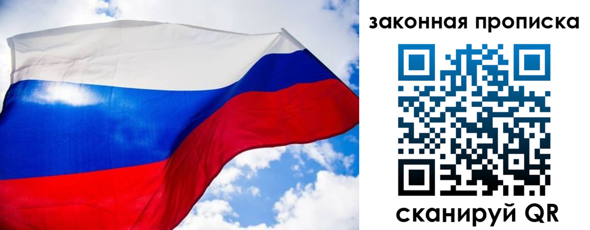 временная регистрация собственник в Александровске