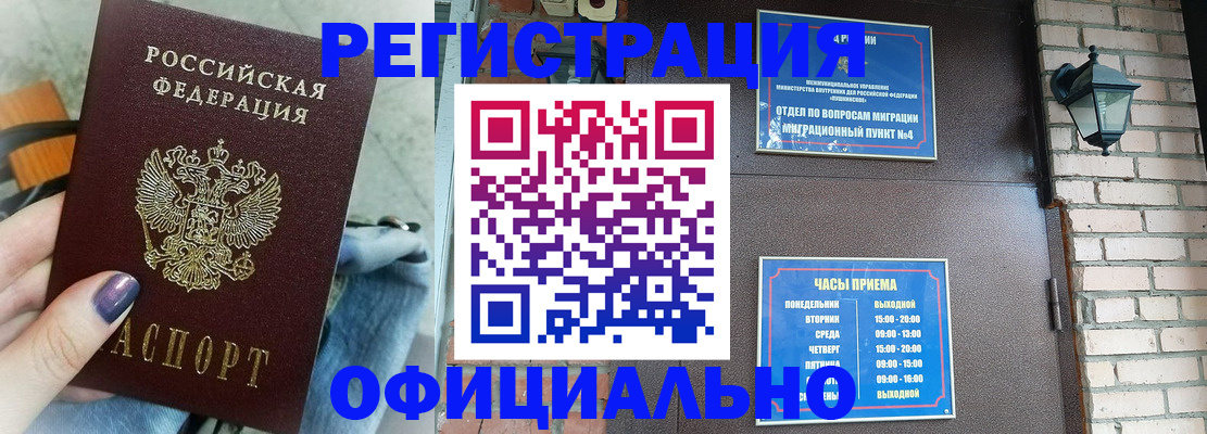 найти адрес прописки в Александровске