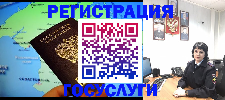 прописка поиск в Александровске